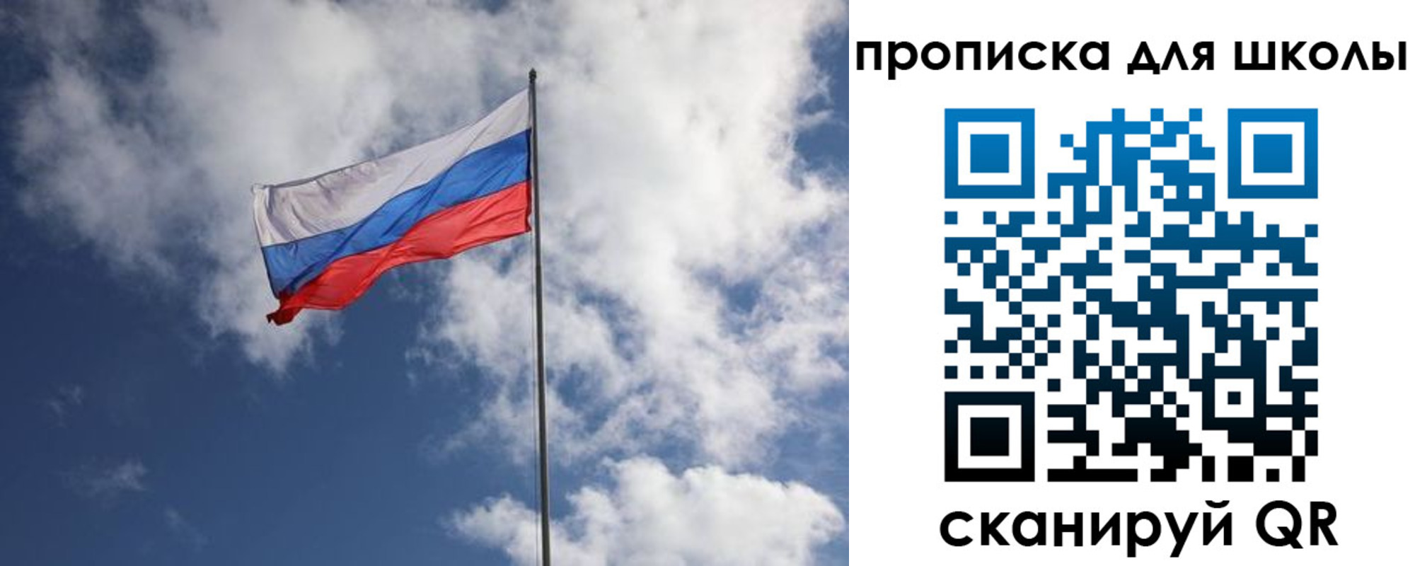 прописка поиск в Боре