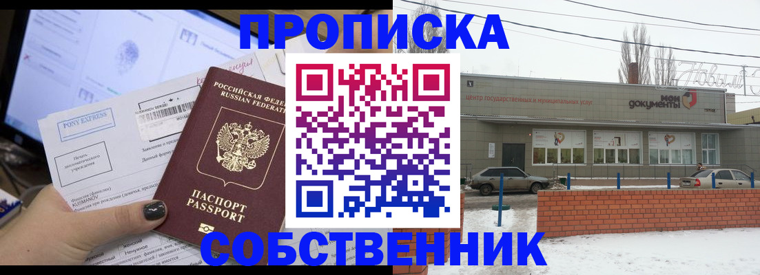 регистрация для дет. сада в Боре